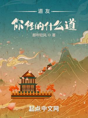 修仙之玄灵界免费