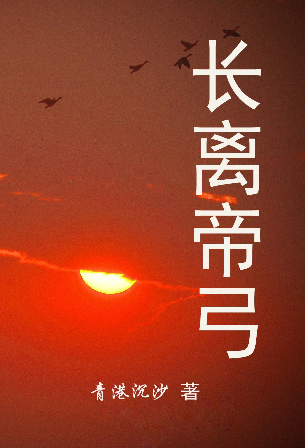 七零团长大人说好的随军呢苏宣宣