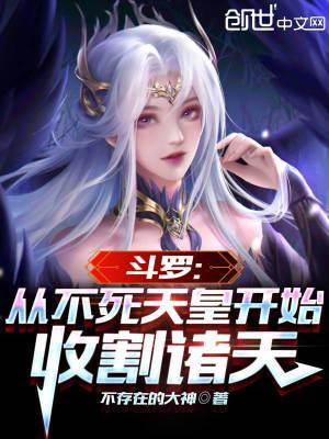 全球御兽我的灵兽来自山海经异兽