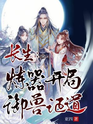 闷骚夫君太缠人