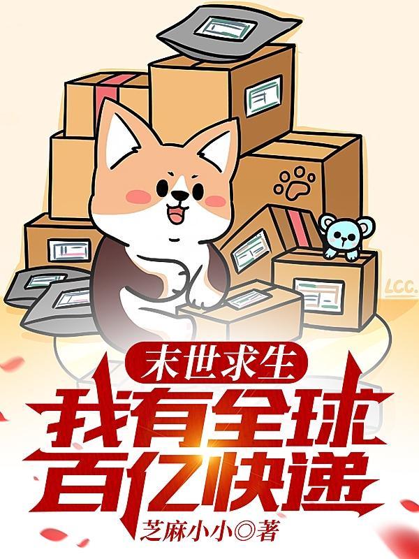 祁总每天都想争宠_菲筱璘番茄为啥下