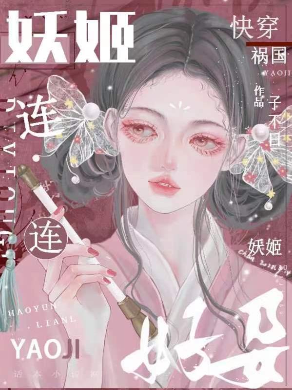 陈峰秦如月境界划分