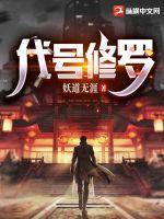 斗罗震惊我成为了比比东