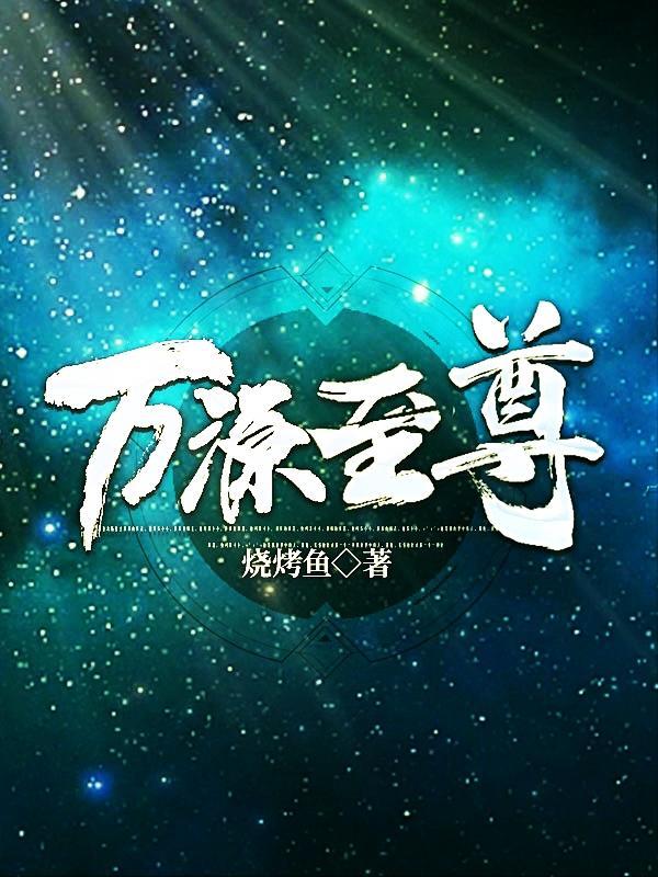 穿到年代成了极品婆婆 超级VV