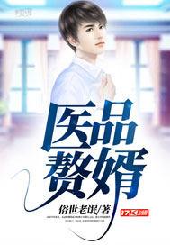 影视之多子多福作者其他作品