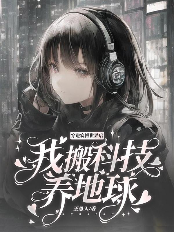 残殇在爱情是什么意思