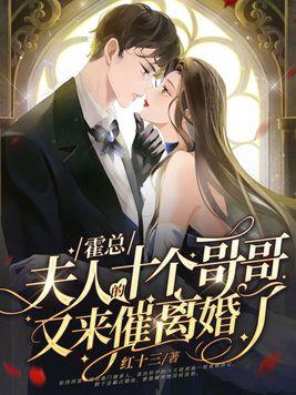 穿成哥哥的死对头的白月光