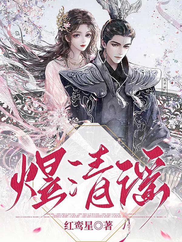 从武者到修真的