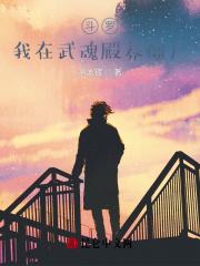 真千金她争又抢全文免费阅读