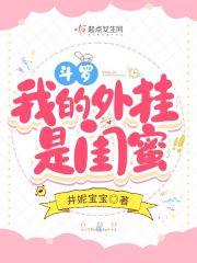 一人之下五行知识