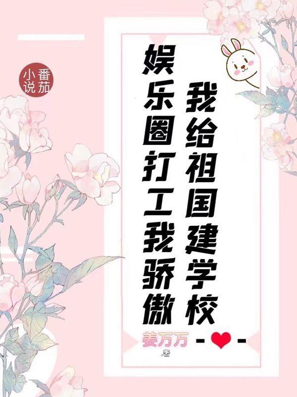 盗墓之开局小哥请我出山