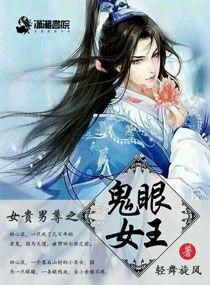 我的夫君是条蛇免费阅读全文