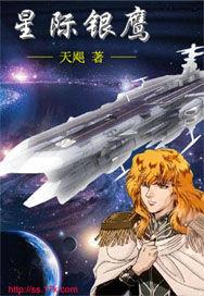 百度乡村小仙医