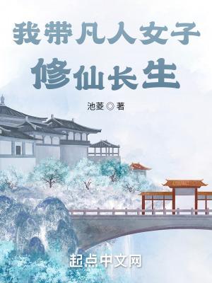 钻石王牌第几集进甲子园