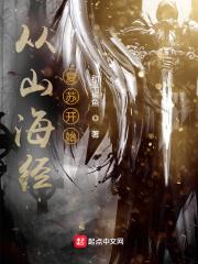 大佬在星际咸鱼