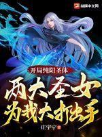 万千星辰啥意思