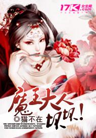 三国之仲谋天下顶点