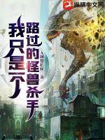 破道狂兵司徒半语