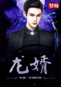 古代贵女穿现代