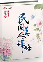 代嫁王妃墨钰全文免费