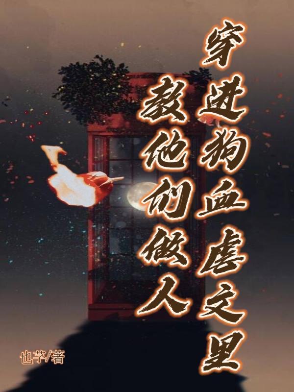 傲娇总裁甜宠妻全文免费阅读