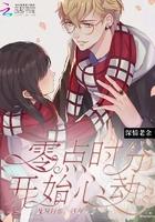 卓简傅衍夜全文