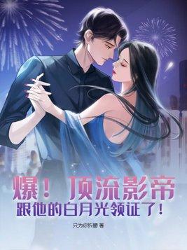 这个小鲜肉过分接地气(顾怀安)