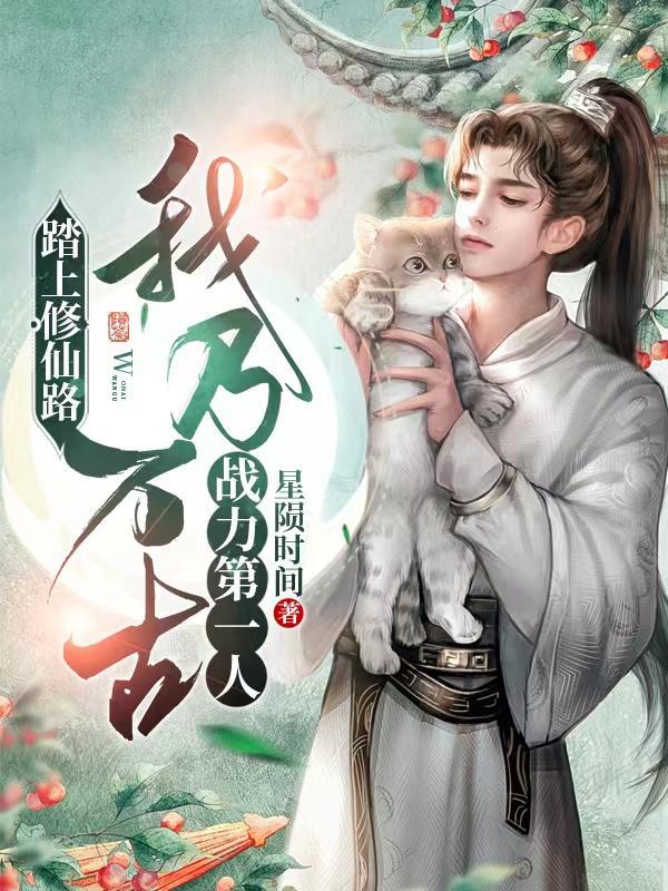 影视之多子多福作者佚名