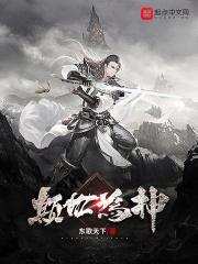 迷雾世界大领主笔趣阁无弹窗广告