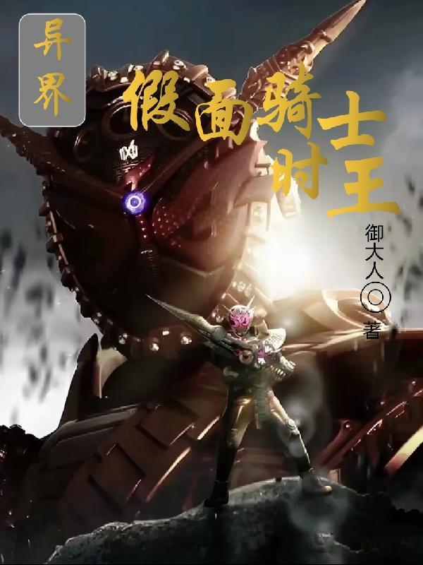 小皇后免费下拉式