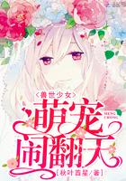 前妻归来 傅总请接招