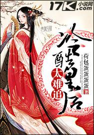 我绑定了白富美系统叶佳焦阳