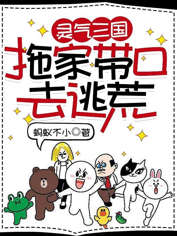 天魔神谭txt完整版