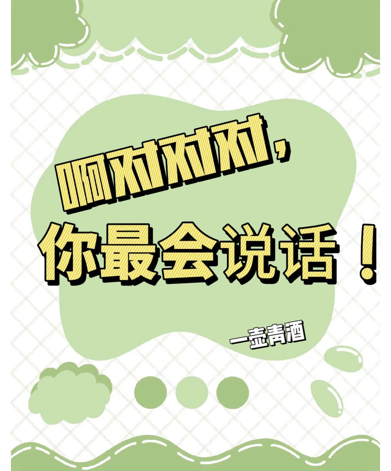 我在僵尸世界当邪修