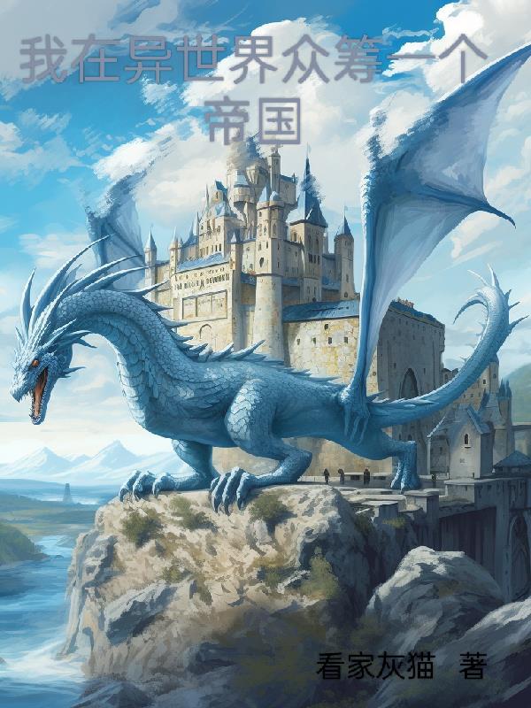 死神呼唤你的名字在线观看