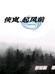 我在末世练丧尸