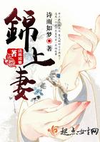 邻家少女第70话