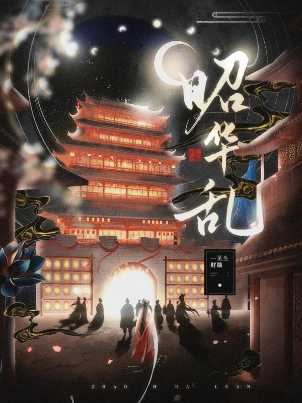 网游之全能骑士