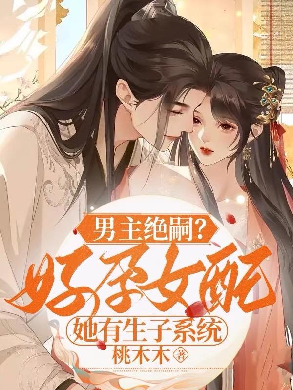 洪荒我是盘古的大脑