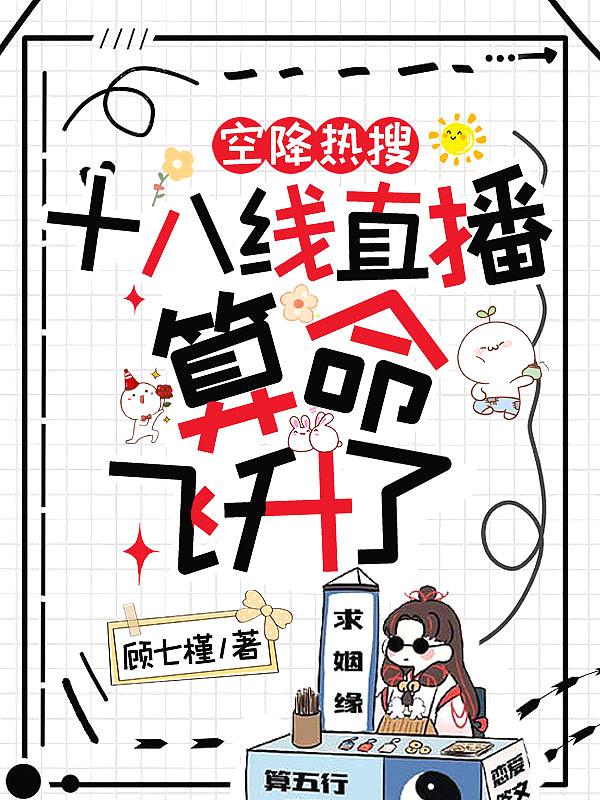 天师归来手机免费