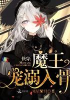 开局召唤黑影兵团免费