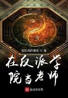 综影视之画魅惑