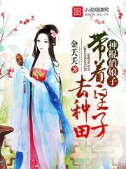 我在木叶当院长