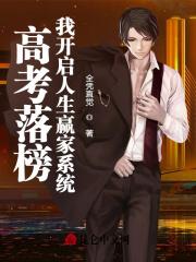 超级奶爸系统签到就给一个亿