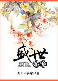 极品桃运神医免费