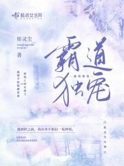 重生后我成了战神的ai星际txt