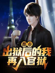 仙道长青起点中文网