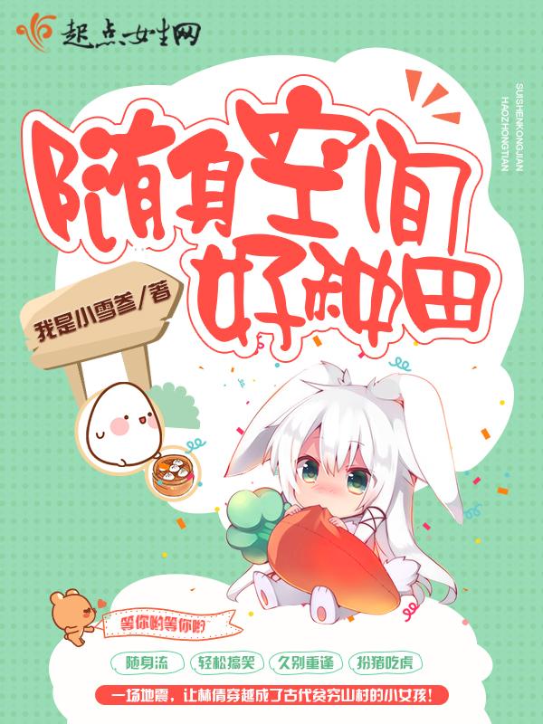 带着前夫向男友要情债完整视频