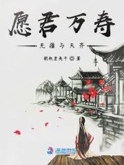 极品世子最新章节