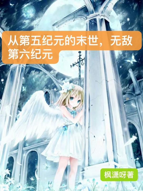 穿成农门恶婆婆免费阅读